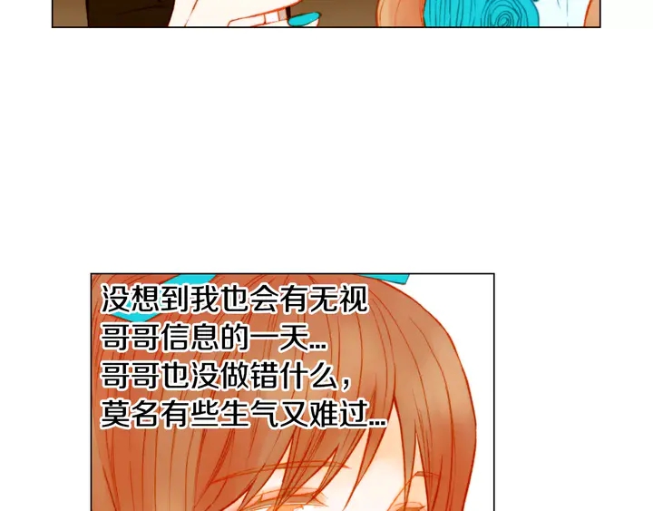 绯闻女孩第一季在线观看完整漫画,第106话 裂痕1图