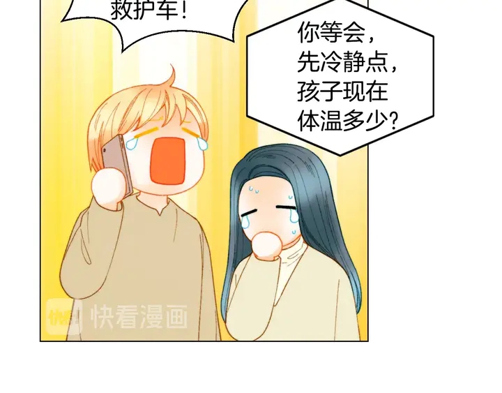 绯闻女一号漫画,番外40 画报拍摄2图