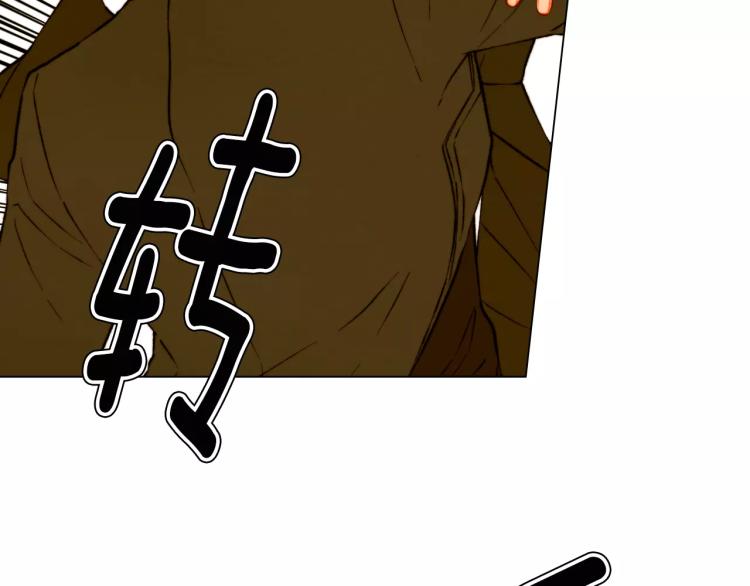 绯闻女一号漫画,第141话 再次爱上2图