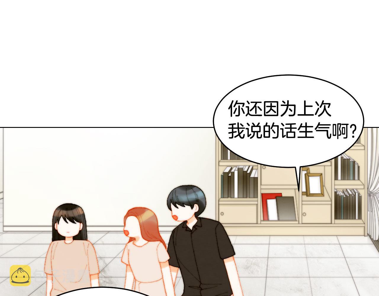 绯闻女孩乔治娜饰演者去世漫画,青春特别篇23 独当一面2图