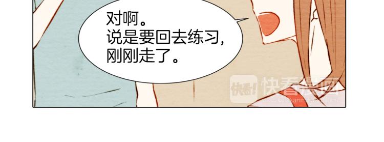 绯闻女友威姆斯漫画,第5话 抄袭遭到报应！1图