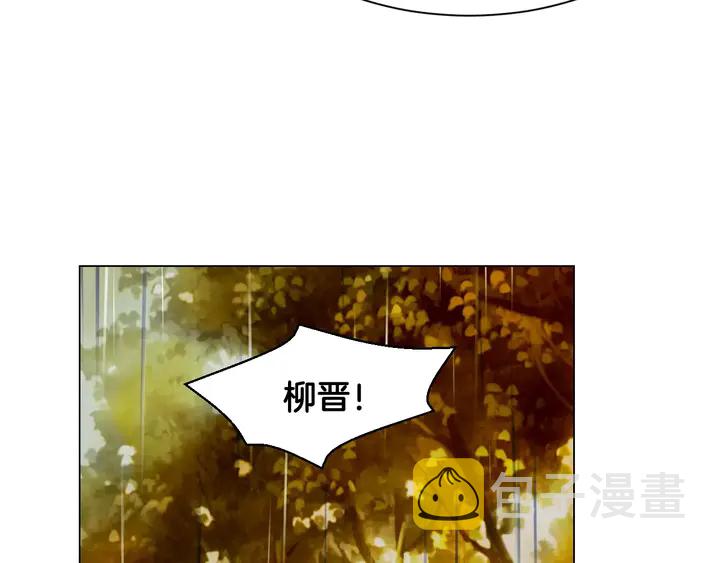 绯闻女孩全集免费观看漫画,第99话 不甘心1图