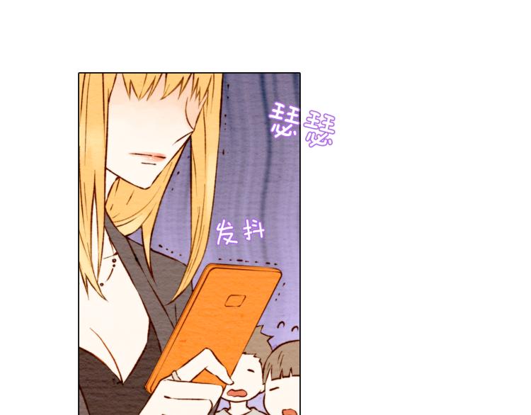 绯闻女一号漫画,第4话 偶像三角恋情浮出水面？1图