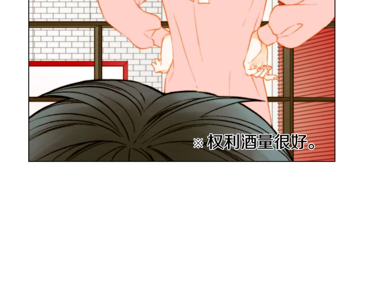 绯闻女一号漫画,第151话 遥远的距离2图