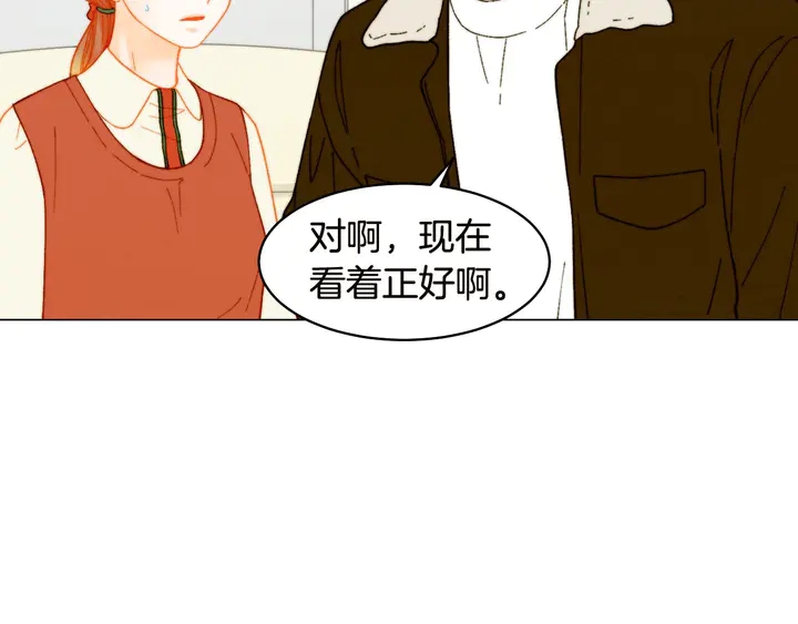 绯闻女孩第一季漫画,番外18 给曾孙子的名字1图