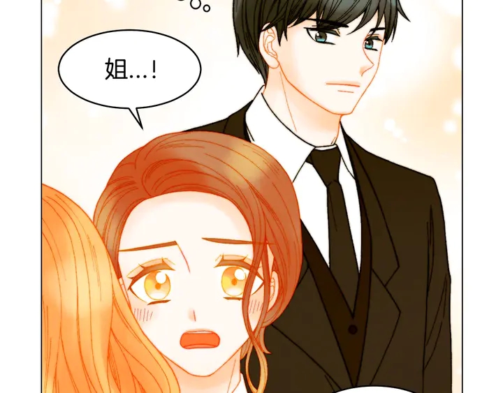 绯闻女一号漫画,番外7 礼物是一张房卡1图