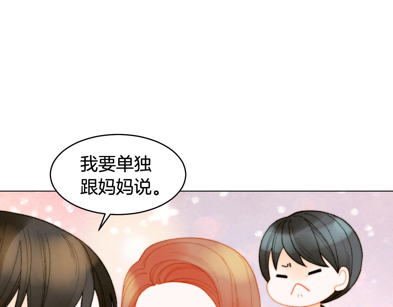 绯闻女孩乔治娜饰演者去世漫画,青春特别篇23 独当一面2图