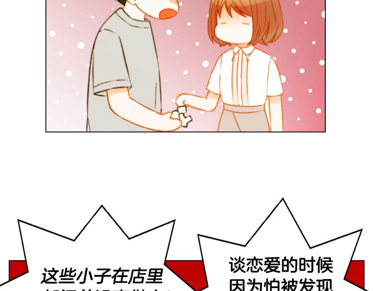 绯闻女孩第一季在线观看漫画,第157话 我要赢2图