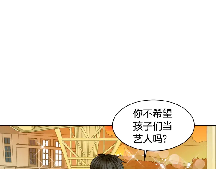 绯闻女郎电影在线免费看漫画,番外41 势丽的周岁宴2图