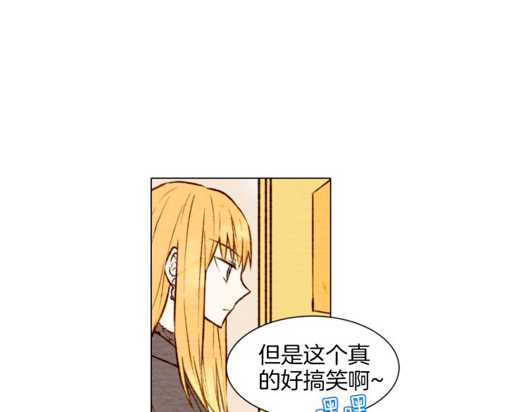 绯闻女孩第一季在线观看漫画,第4话 偶像三角恋情浮出水面？1图