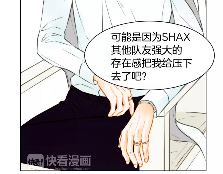 绯闻女一号漫画全集免费观看漫画,第111话 保密1图