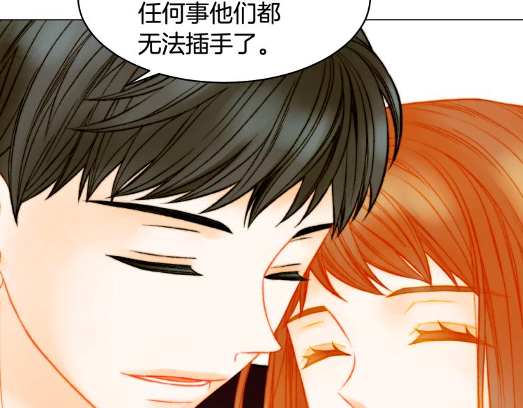 绯闻女一号漫画,完结篇 依然如故1图