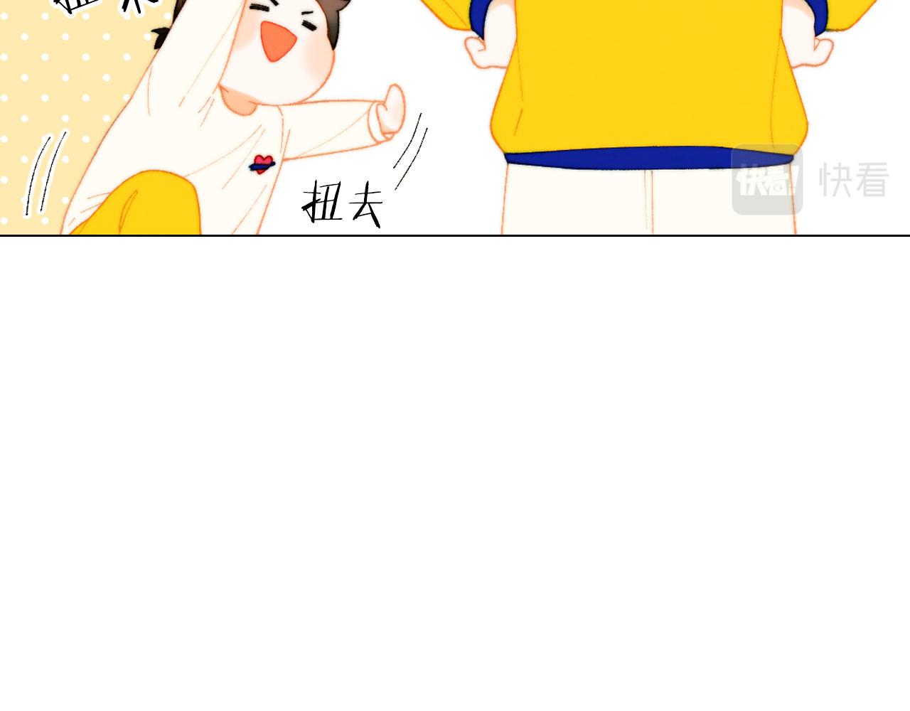 绯闻女一号漫画,青春特别篇21 不愿放弃1图