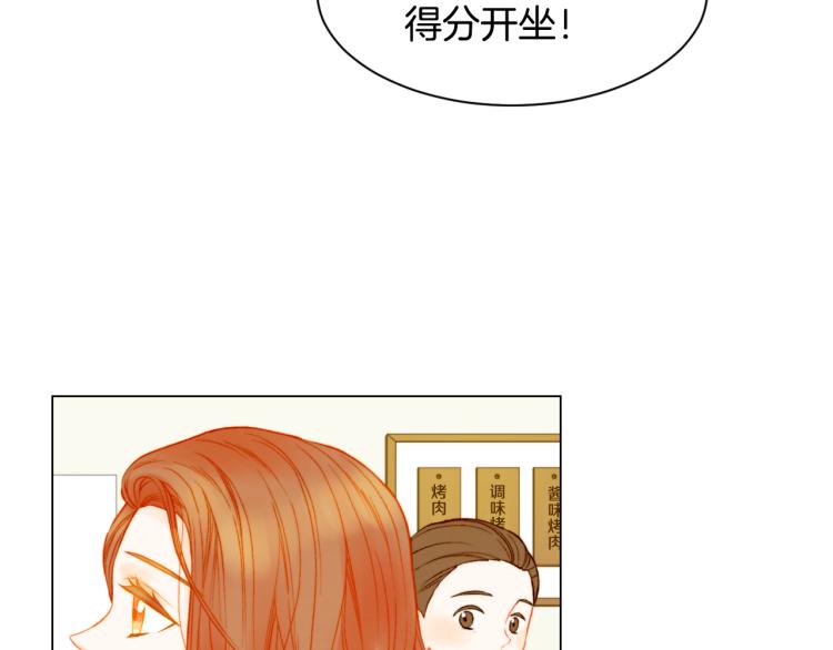 绯闻女孩布莱尔漫画,第144话 大学1图