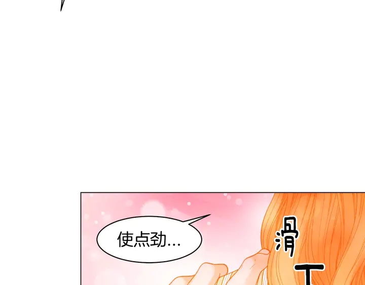 绯闻女孩主题曲漫画,番外43 喜欢舞台的小势丽2图