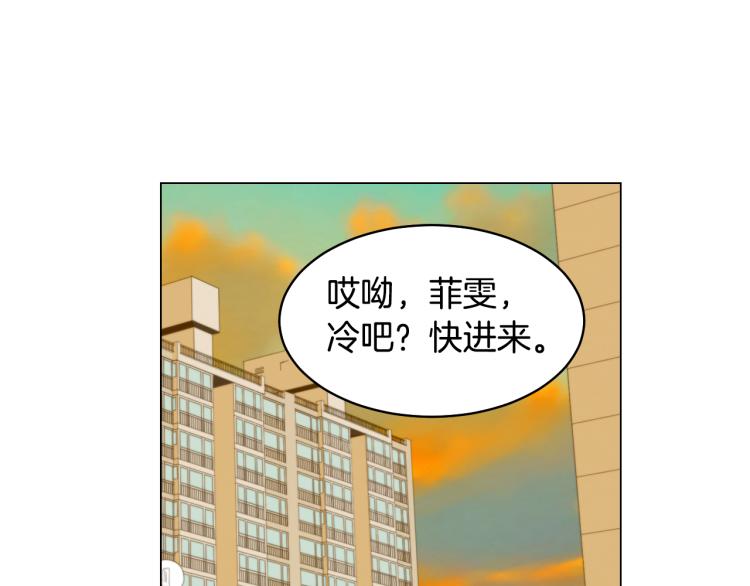 绯闻女一号漫画全集免费观看漫画,第158话 回国2图