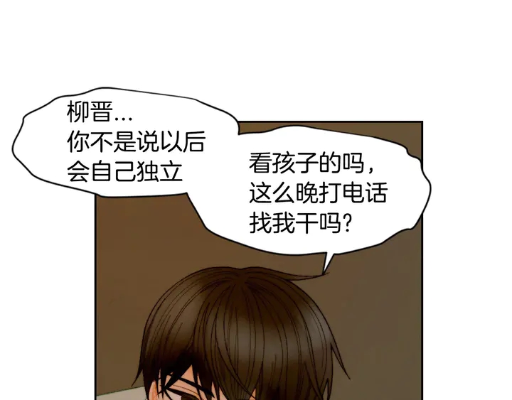 绯闻韩国电影漫画,番外40 画报拍摄1图