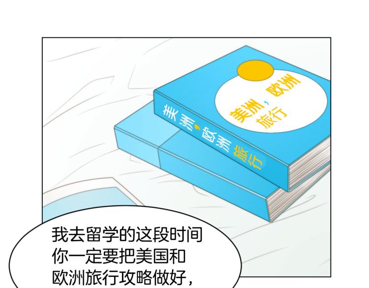 绯闻女一号漫画,第153话 走马灯1图