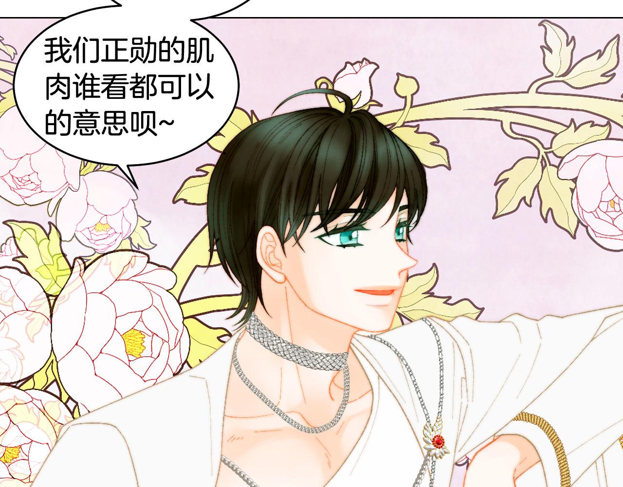 绯闻女孩乔治娜饰演者去世漫画,青春特别篇23 独当一面1图