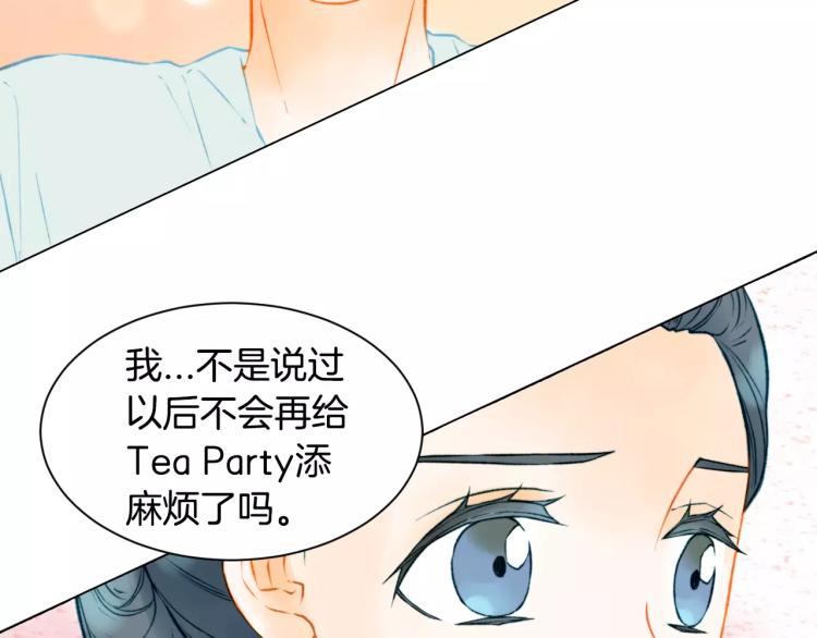 绯闻女郎电影在线免费看漫画,第138话 留学1图