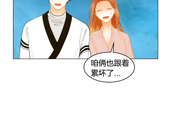 绯闻恋人漫画,番外41 势丽的周岁宴1图