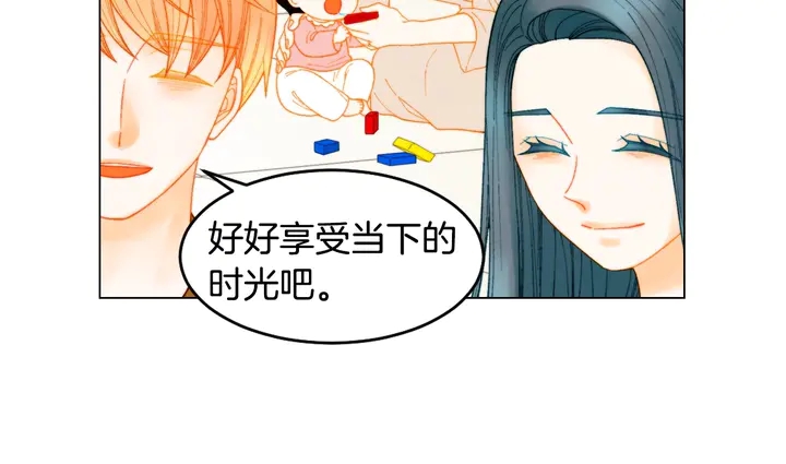 绯闻女一号漫画,番外38 不敢生孩子2图