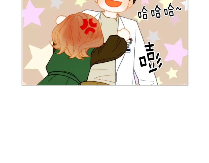 绯闻女一号漫画,番外6 公共场合秀恩爱1图