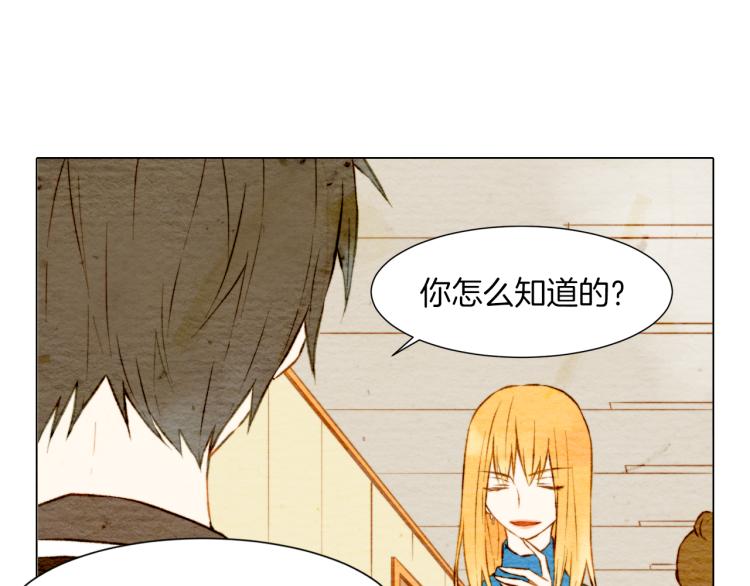 绯闻女郎电影在线免费看漫画,第9话 遭当红女星背后诽谤！2图