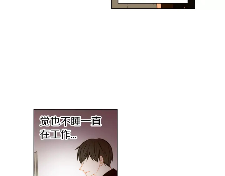 绯闻女孩第一季漫画,第84话 最快的没落1图