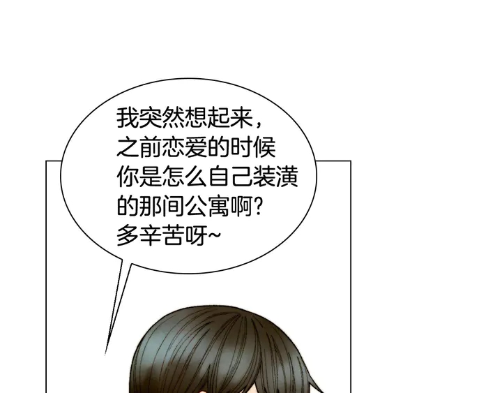 绯闻女一号漫画,番外49 重回二人世界1图