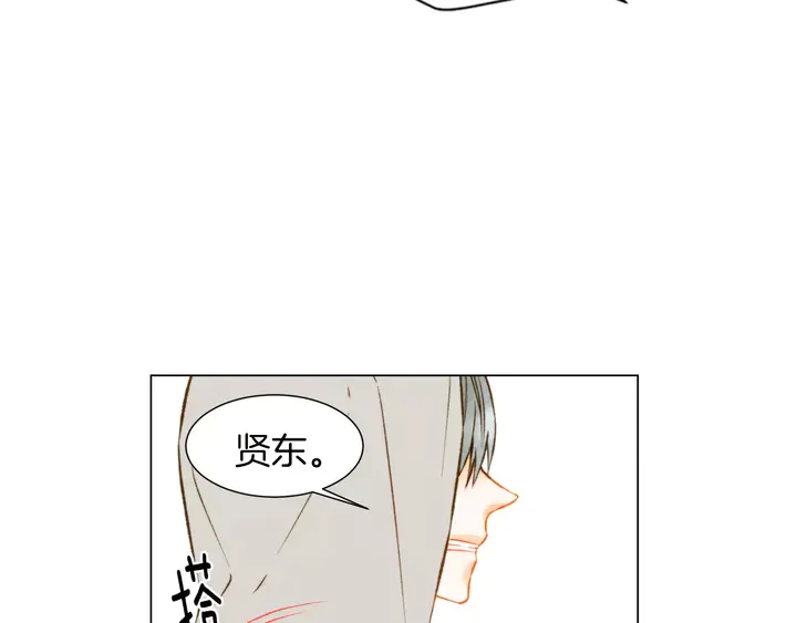 绯闻女一号漫画,第85话 待在一起2图