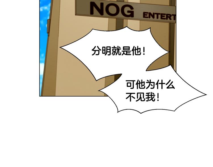 绯闻女一号漫画,第158话 回国2图