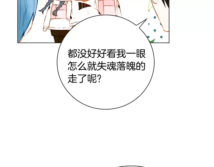 绯闻女孩第一季在线观看完整漫画,第94话 决赛1图