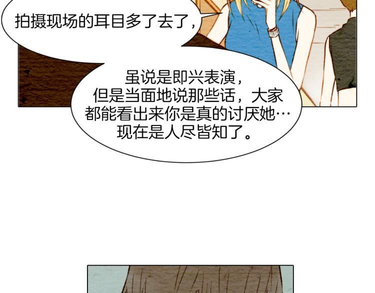 绯闻女郎电影在线免费看漫画,第9话 遭当红女星背后诽谤！1图