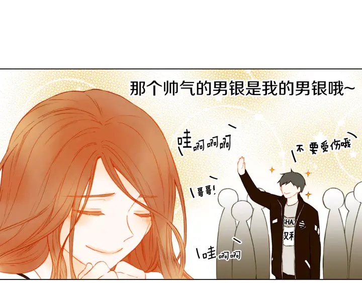 绯闻女一号漫画免费阅读下拉式漫画,第94话 决赛1图