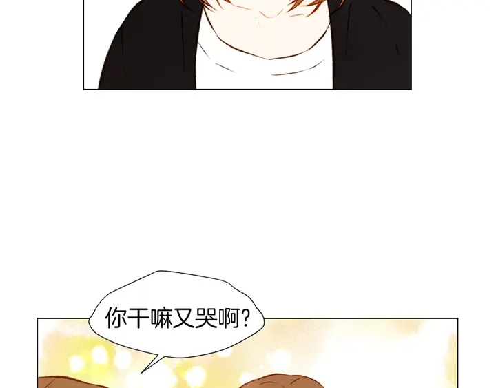 绯闻女郎电影在线免费看漫画,第81话 危险2图