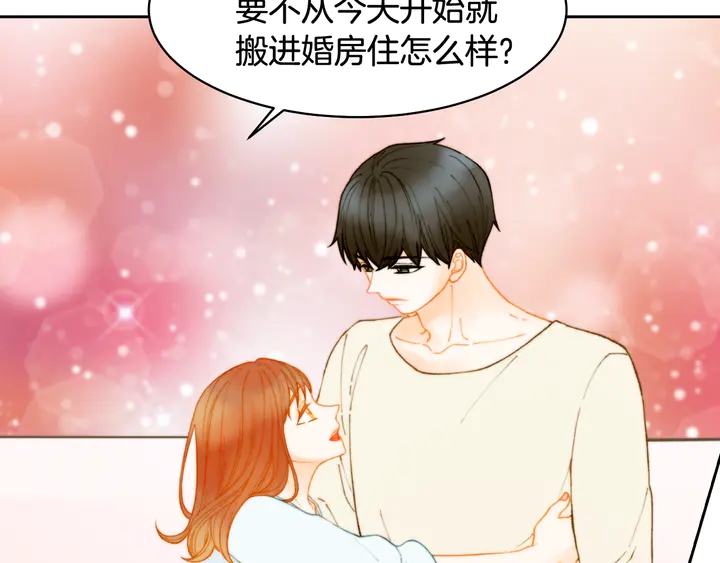 绯闻女一号漫画全集免费观看番外漫画,番外4 结婚1图