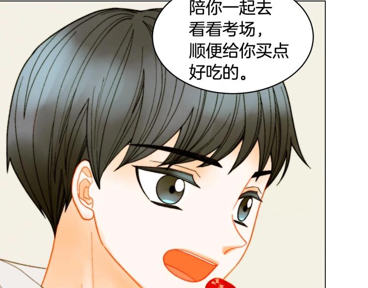 绯闻女一号漫画,番外56 我们的秘密1图