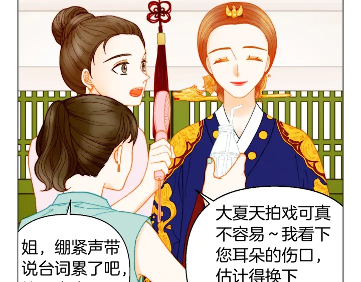 绯闻女孩乔治娜饰演者去世漫画,番外25 首次出演宫廷剧反派1图