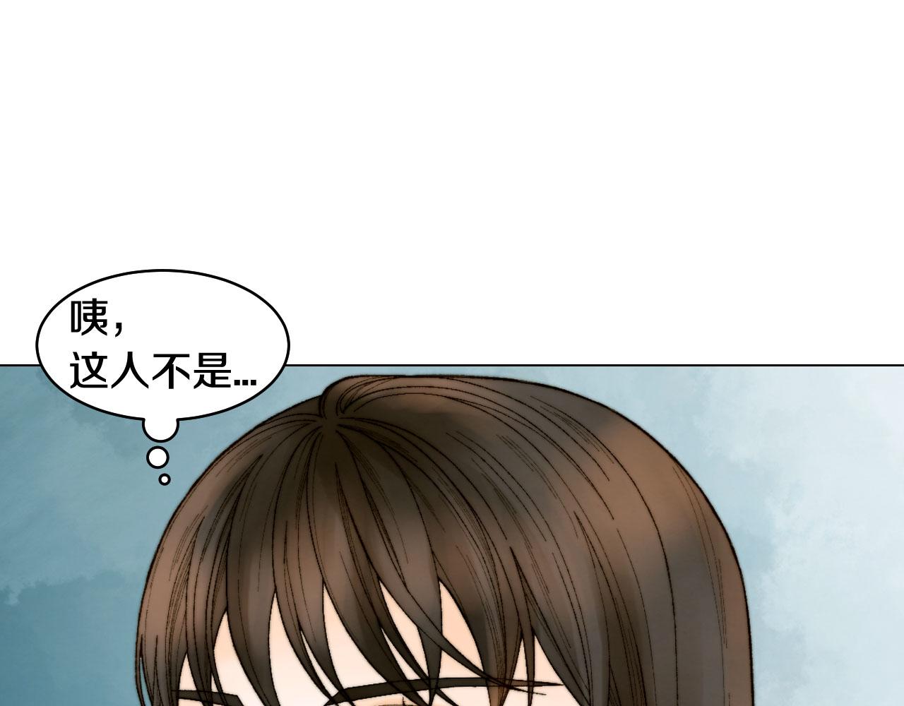 绯闻女一号漫画免费下拉阅读漫画,青春特别篇19 尾随2图