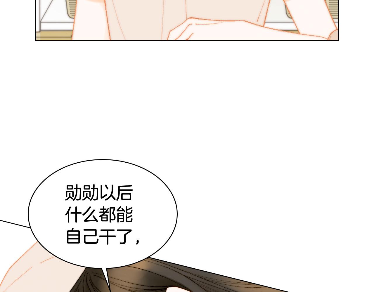 绯闻女孩乔治娜饰演者去世漫画,青春特别篇23 独当一面2图