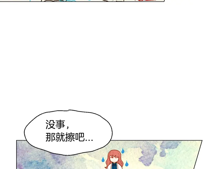 绯闻女一号漫画,番外38 不敢生孩子2图