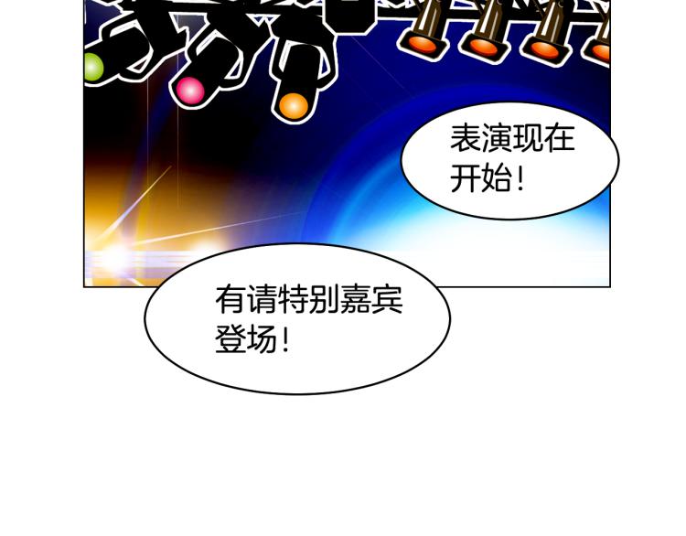 绯闻女孩第一季漫画,第159话 挚爱2图