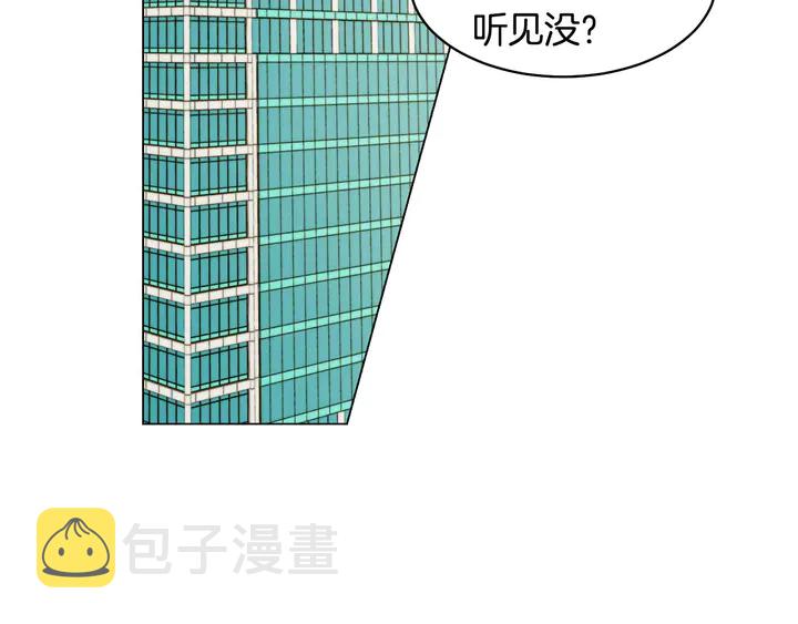 绯闻女主持人图片漫画,番外47 钟爱舞台2图