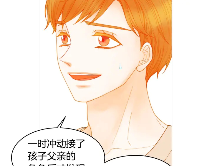 绯闻女一号漫画,番外44 压马路1图