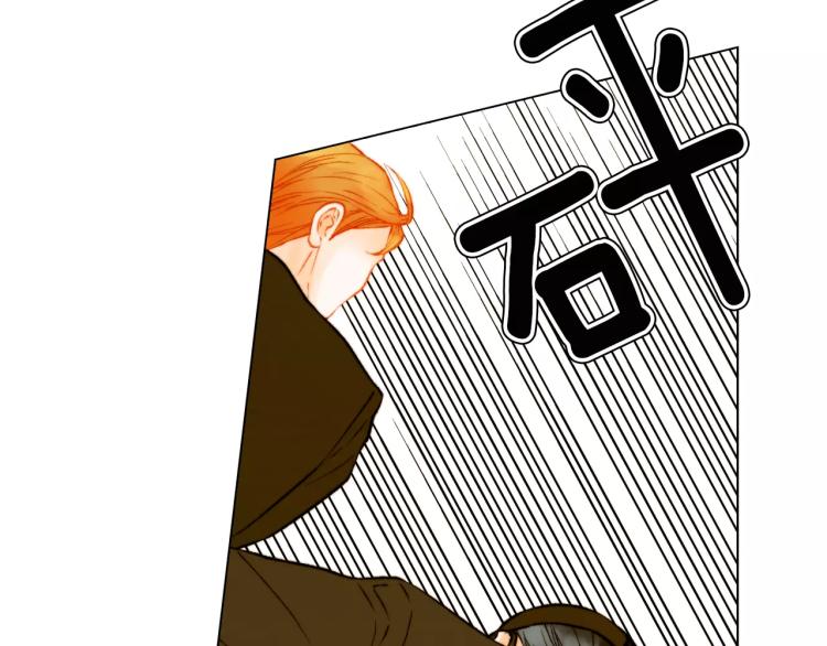 绯闻女一号漫画,第141话 再次爱上1图