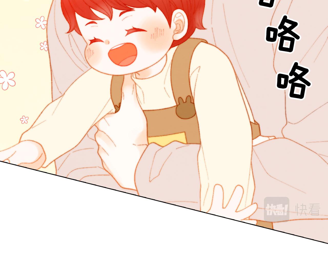 绯闻女一号漫画,青春特别篇27 同台合作2图