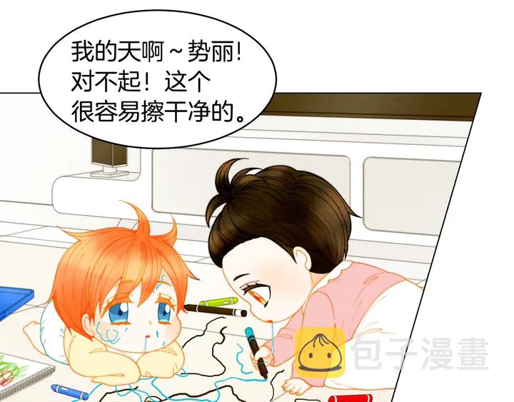 绯闻女一号漫画,番外38 不敢生孩子1图