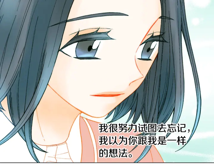 绯闻女孩乔治娜饰演者去世漫画,番外8 竟然相过那么多次亲2图