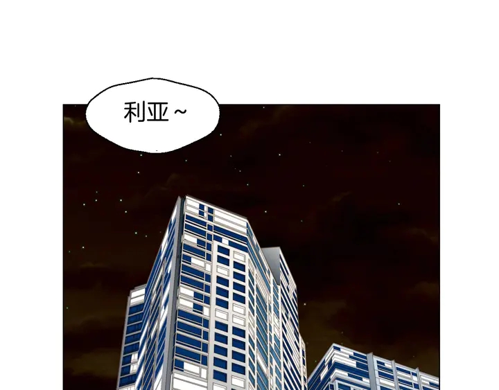 绯闻女孩全集免费观看漫画,番外38 不敢生孩子1图